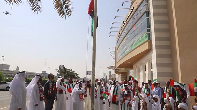 رفعت 